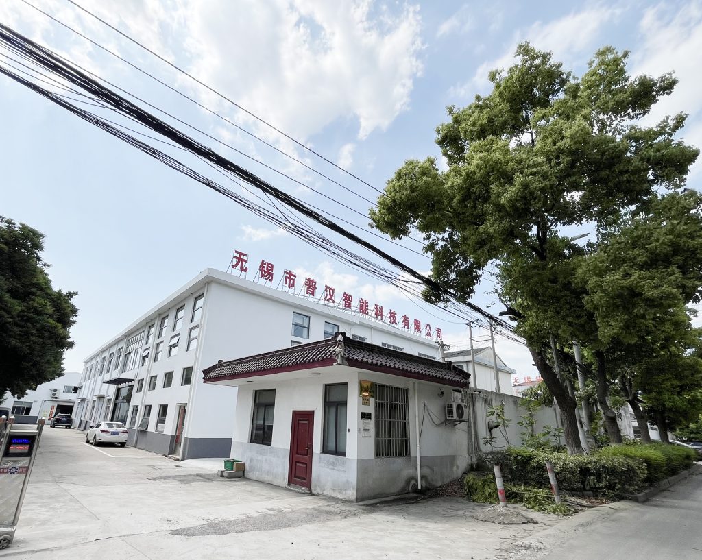 首页 Home 2026年无锡市普汉智能科技有限公司厂房实拍2