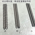 flavor & fragrance micro dosing loss in weight feeder (3)